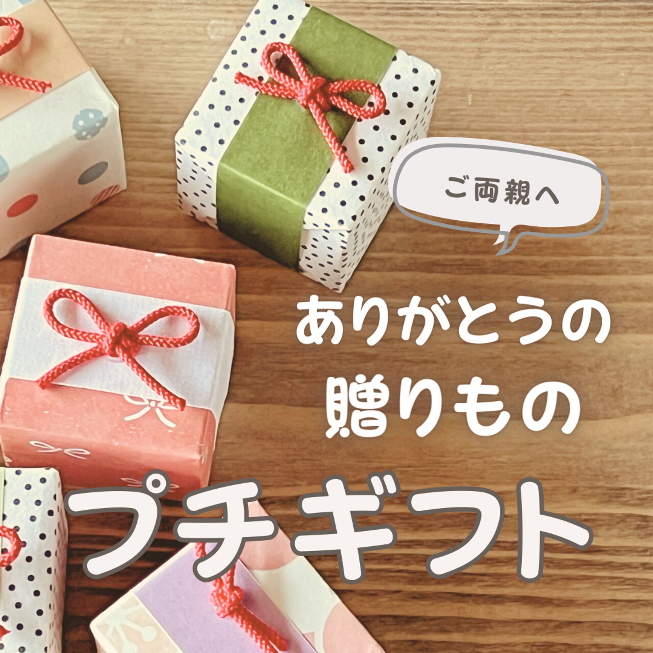 Instagramフィールド商品画像-1