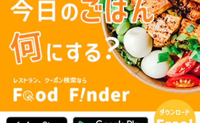 アプリ、header