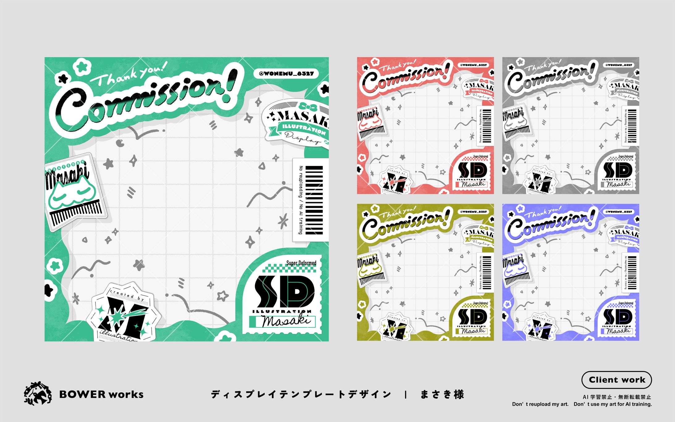 ディスプレイテンプレート/まさき様-1