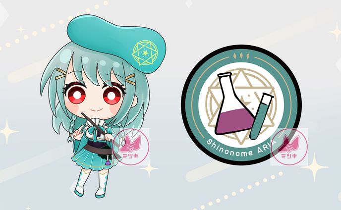 【SD/ミニキャライラスト/シンボルロゴ】東雲アリア様 グッズ用イラスト