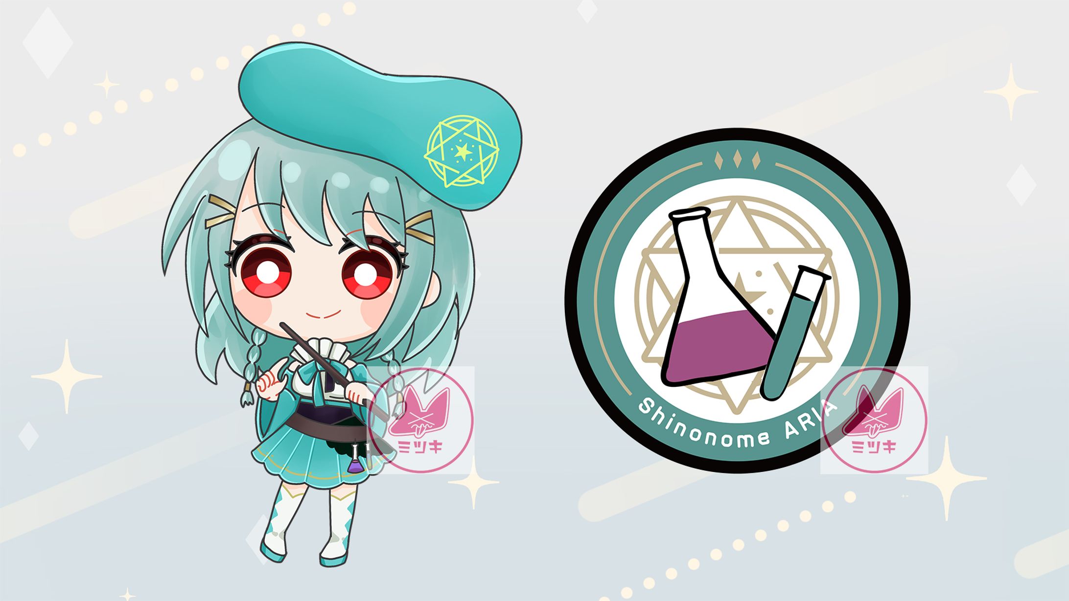 【SD/ミニキャライラスト/シンボルロゴ】東雲アリア様 グッズ用イラスト-1