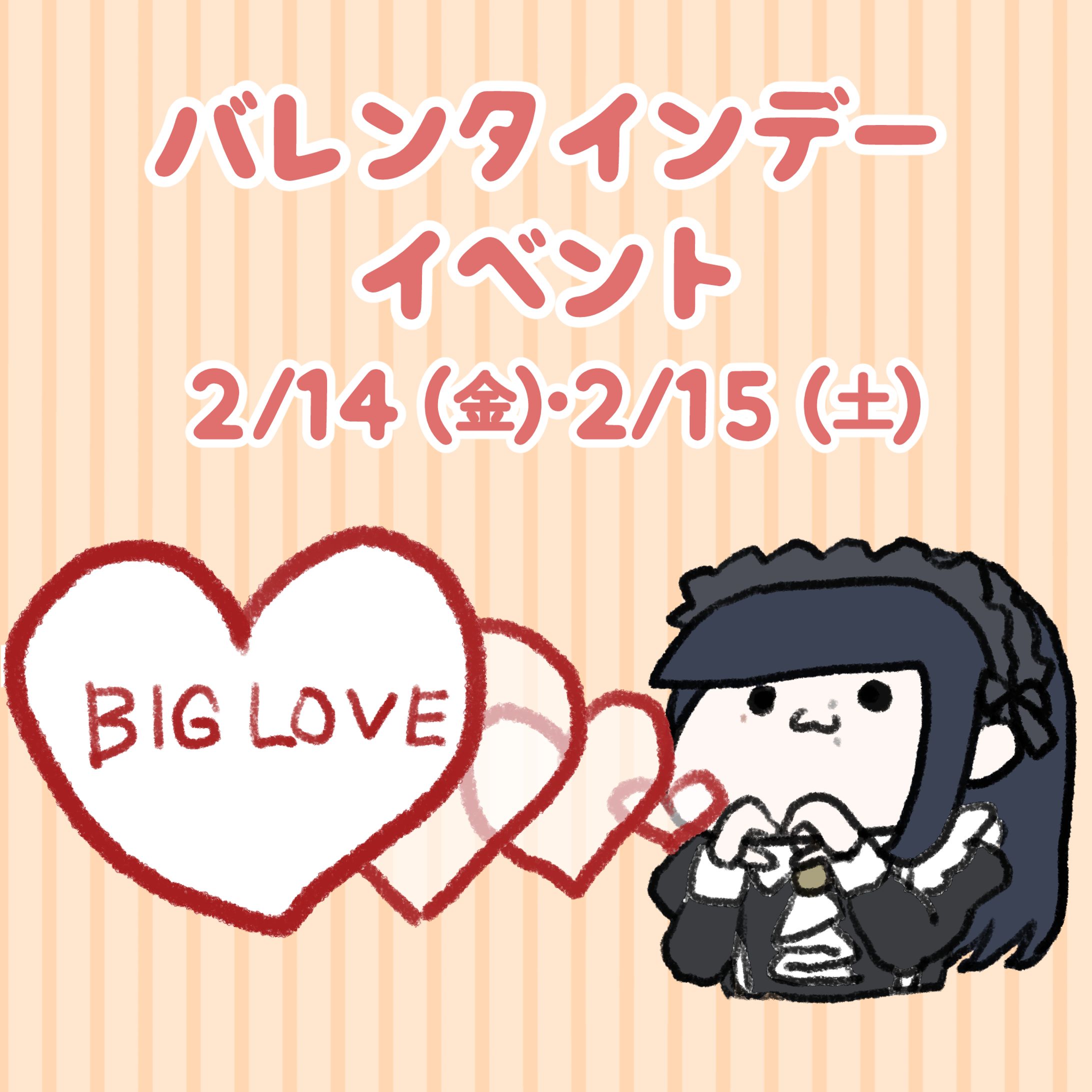 おれのメイド。様　イベント告知イラスト-1