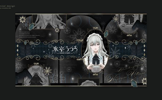 氷室うつろ様 チャンネルアート