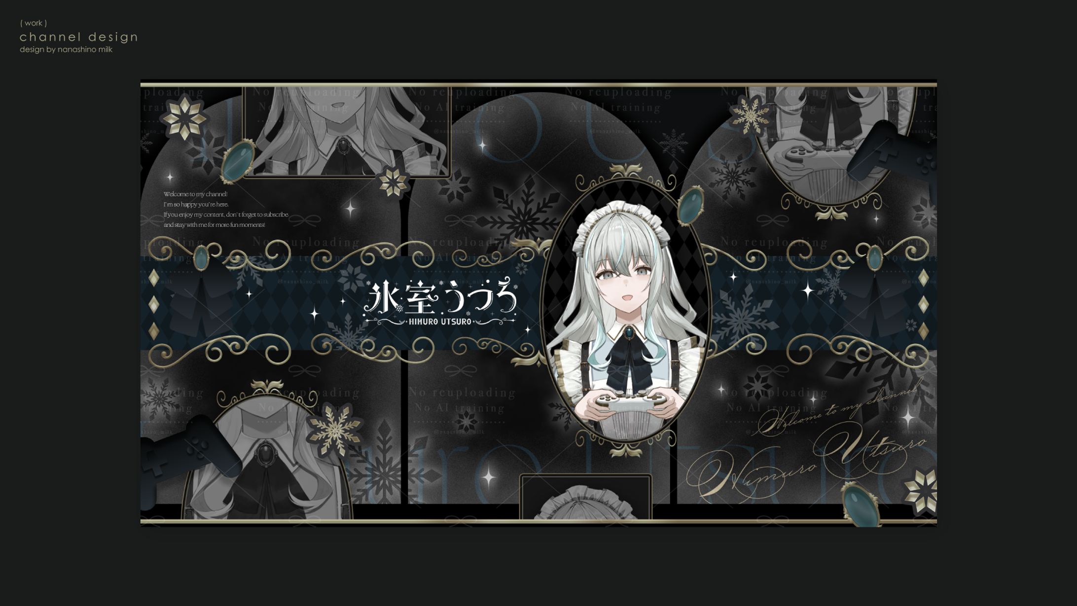 氷室うつろ様 チャンネルアート-1