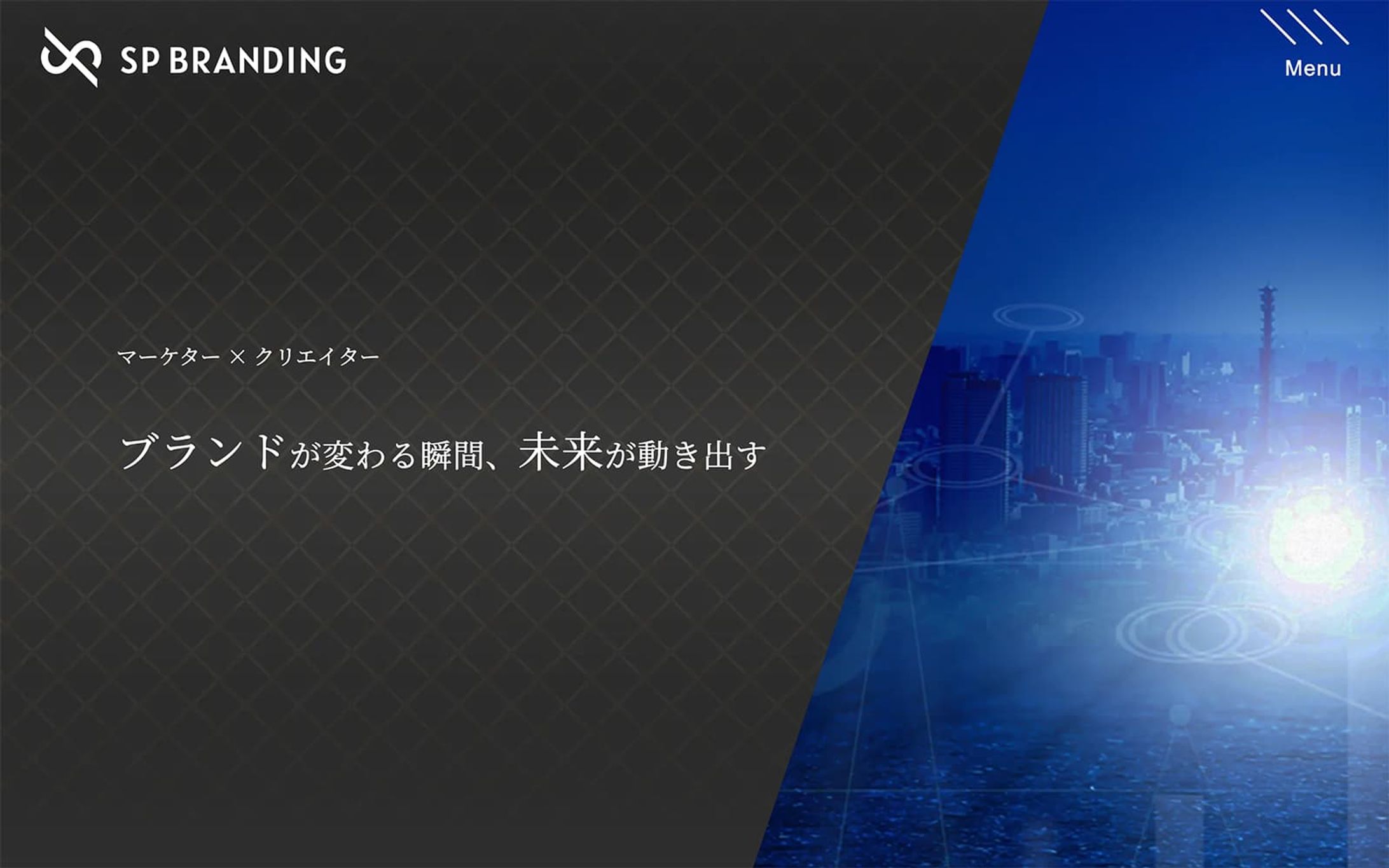 SP BRANDING公式サイト-1