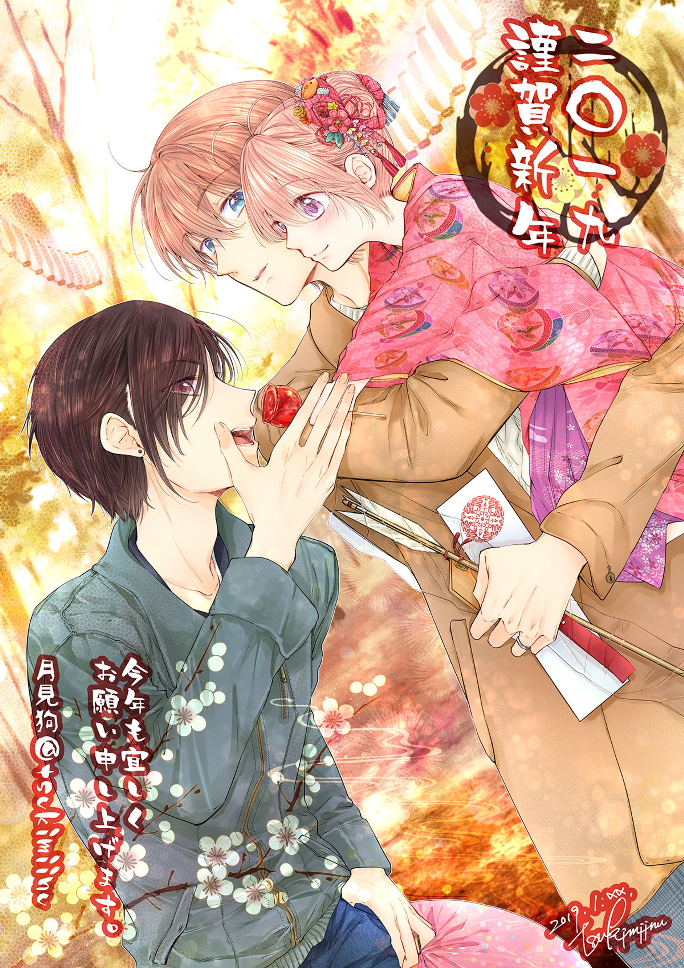 慎一と焔と琴2019 1200px-1