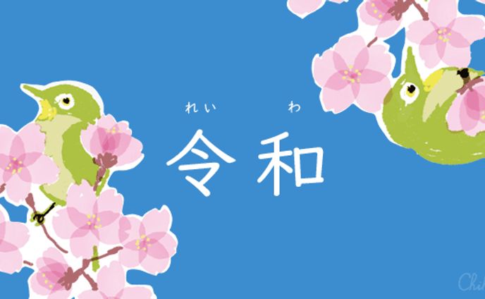 小説、私はこんな仕事がしたい