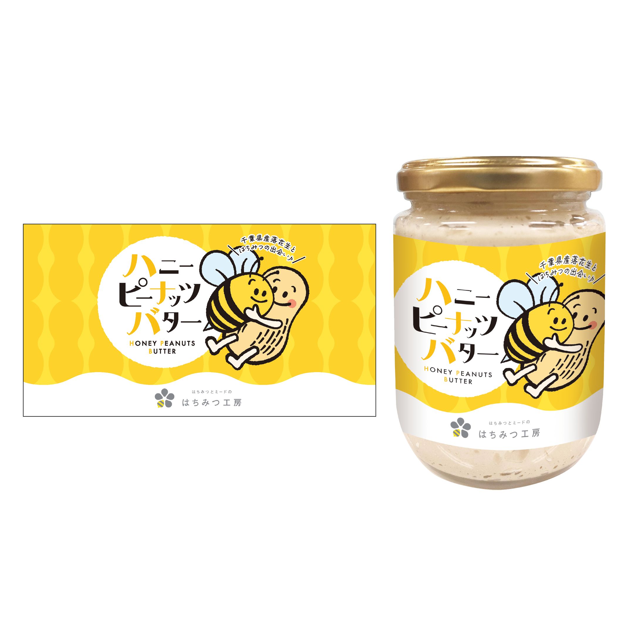 パッケージデザイン：ボトルラベル-1