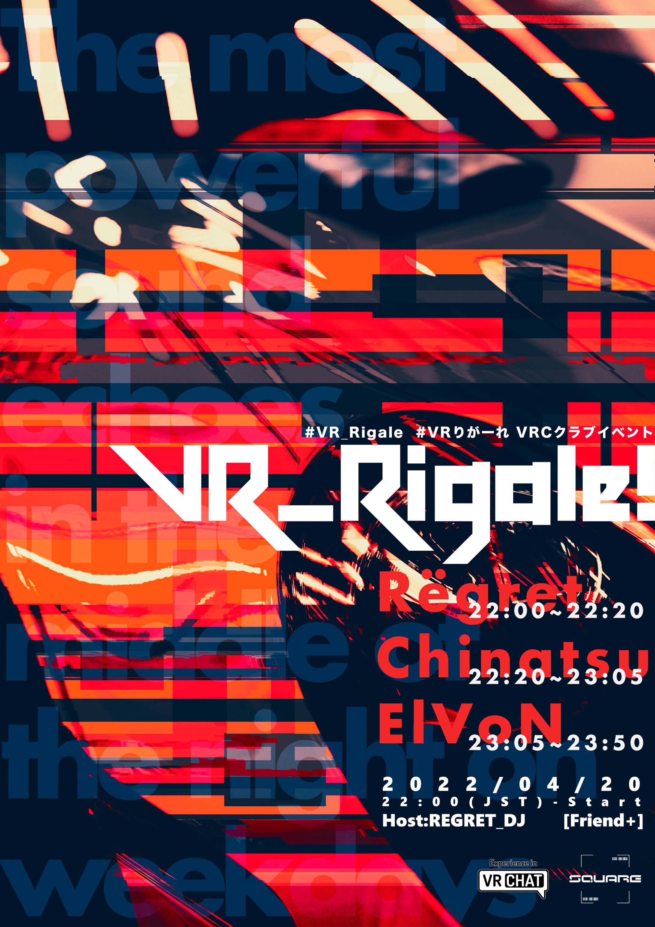 20220420_VR_Rigale! vol.09-1
