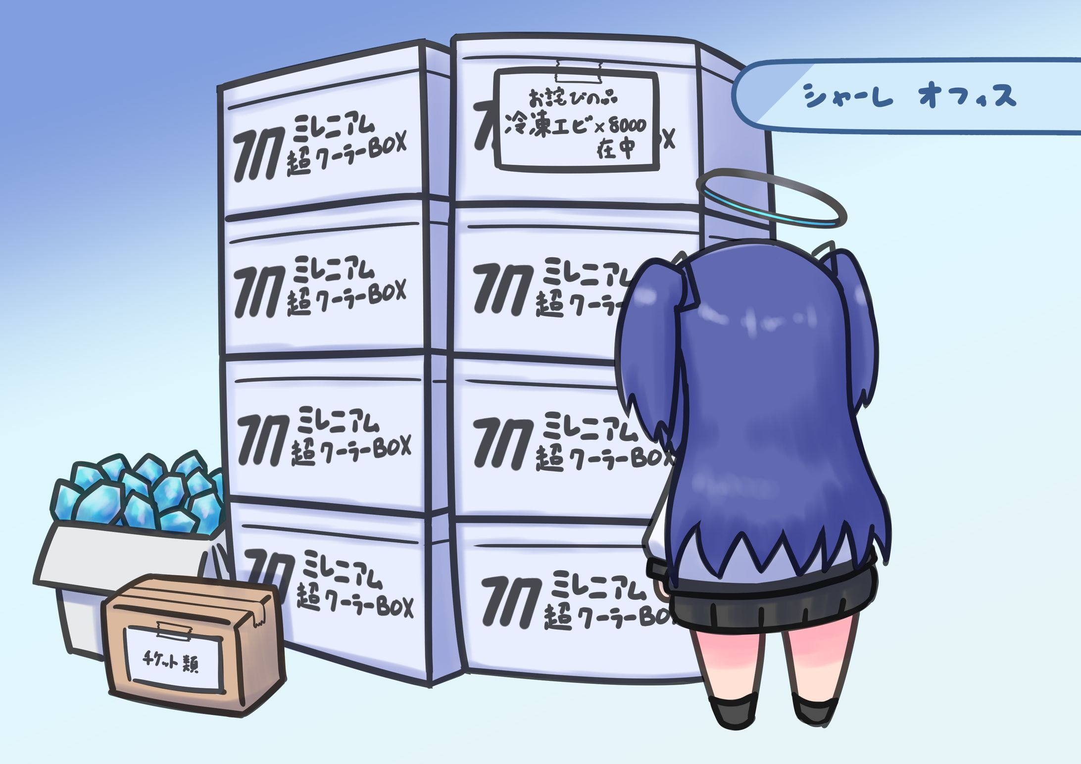 【ファンアート】補填-1