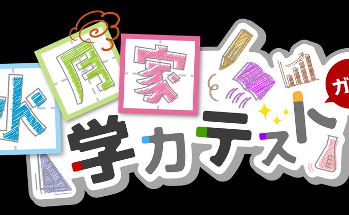 dtpデザイナー、2024年