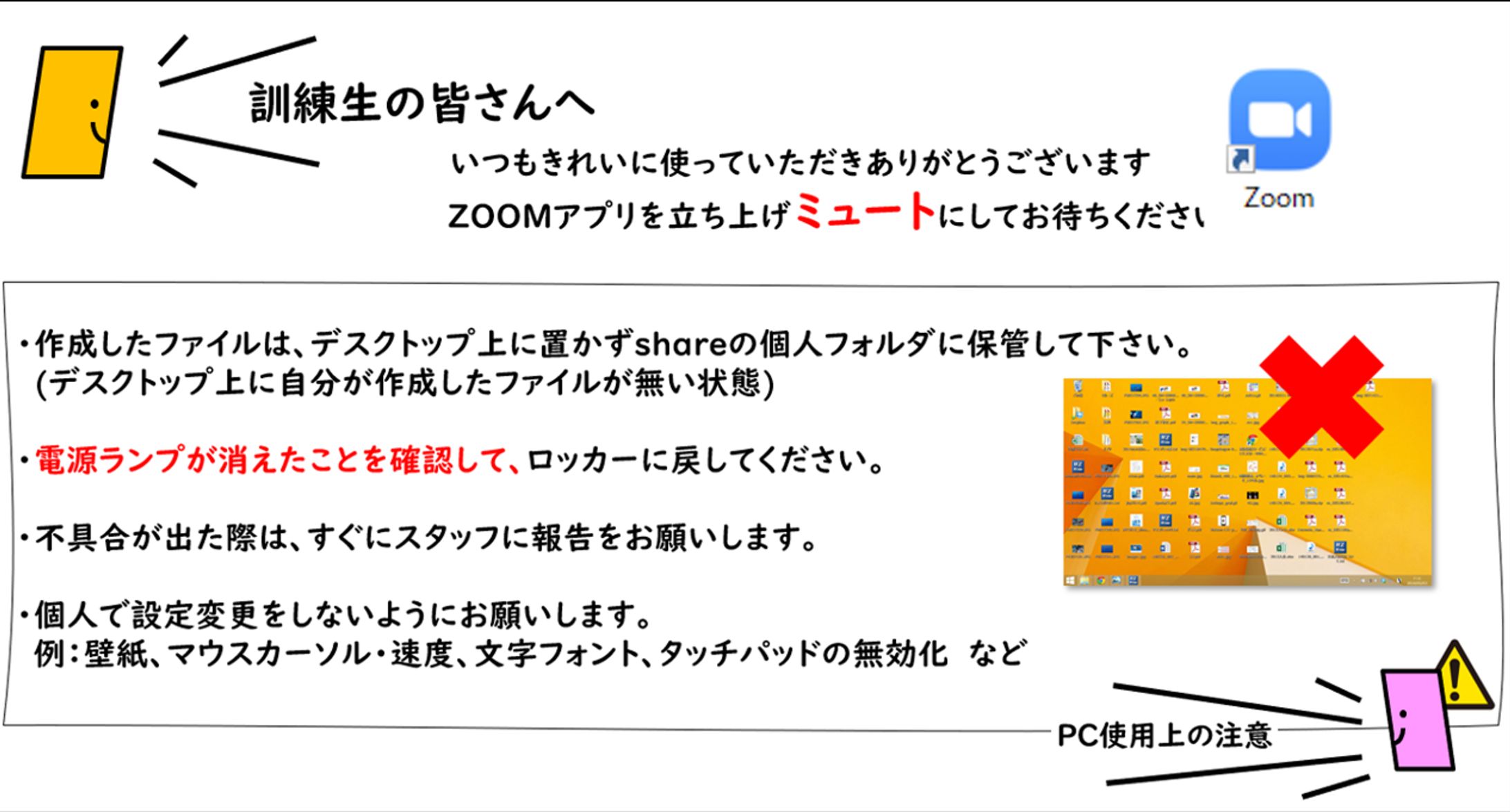 図1-1