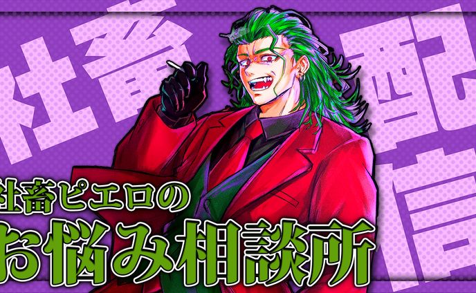 Vtuber系サムネ
