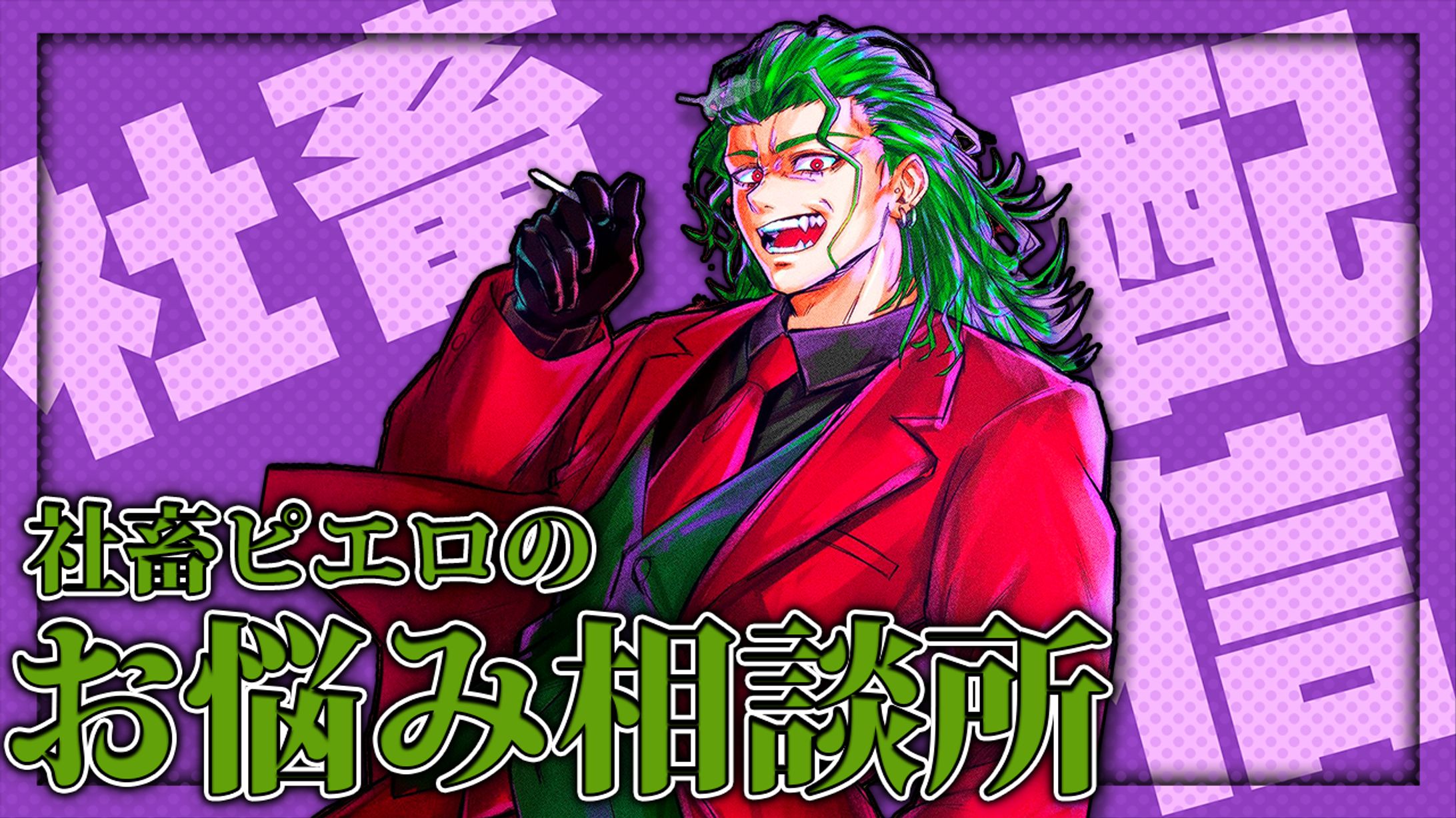 Vtuber系サムネ-1