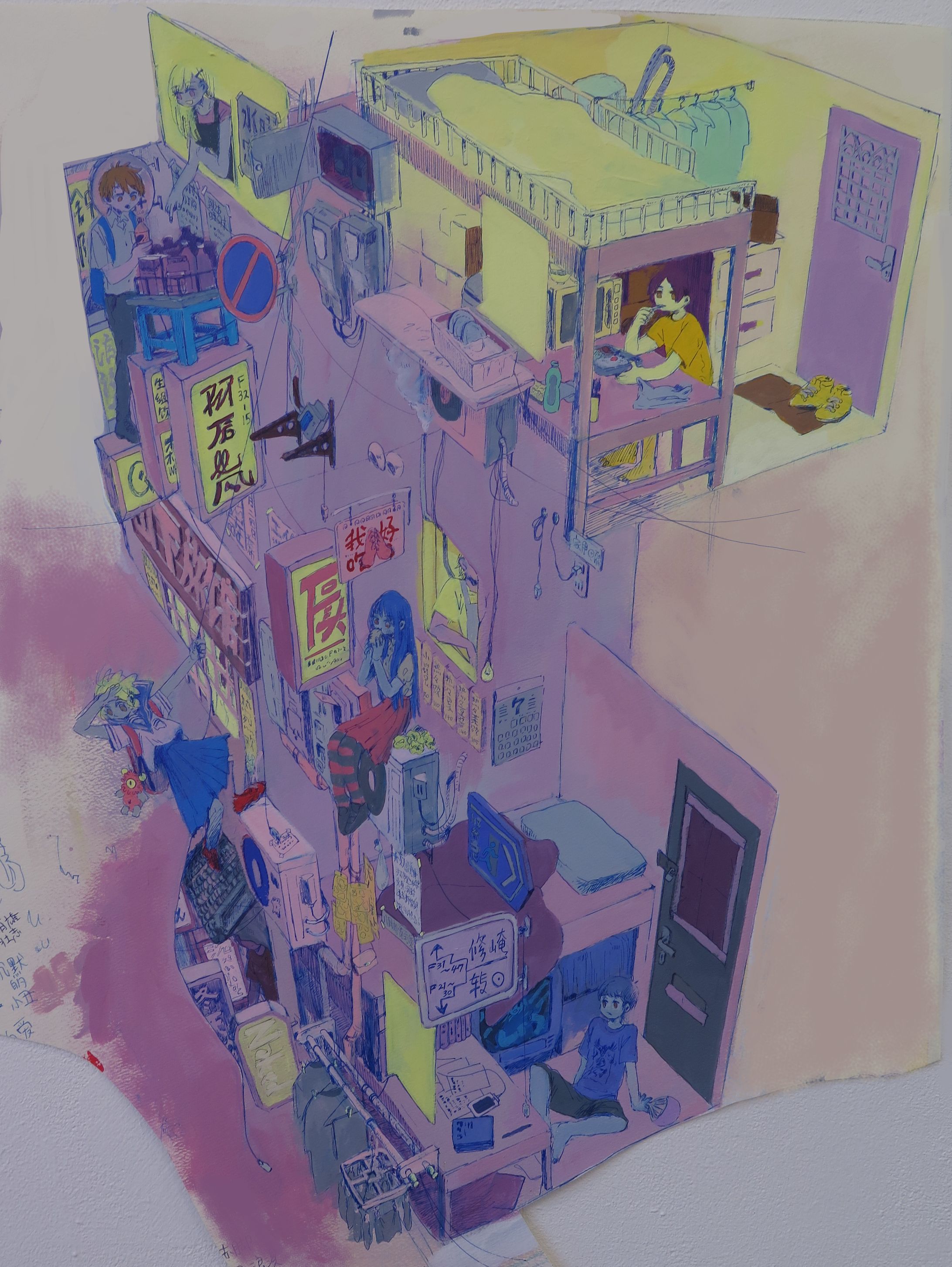 暮らし-1