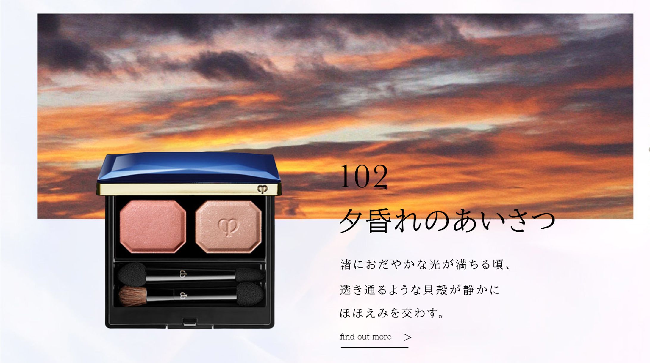 バナートレース②-1