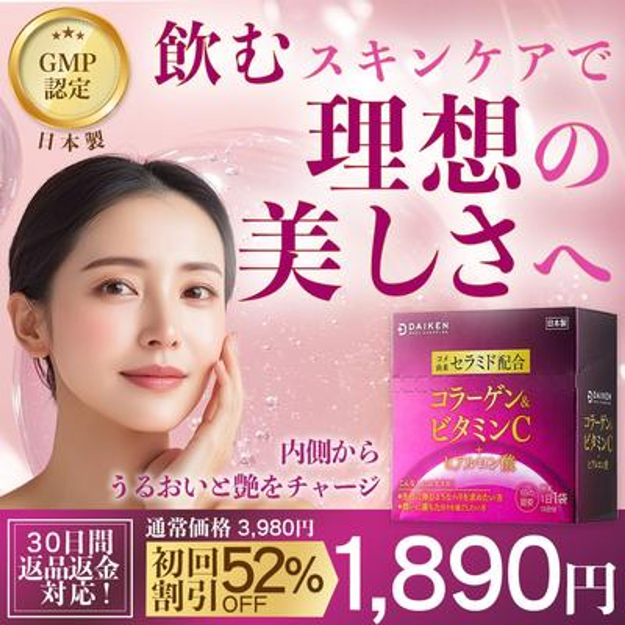 コンペ応募作品　バナー-1