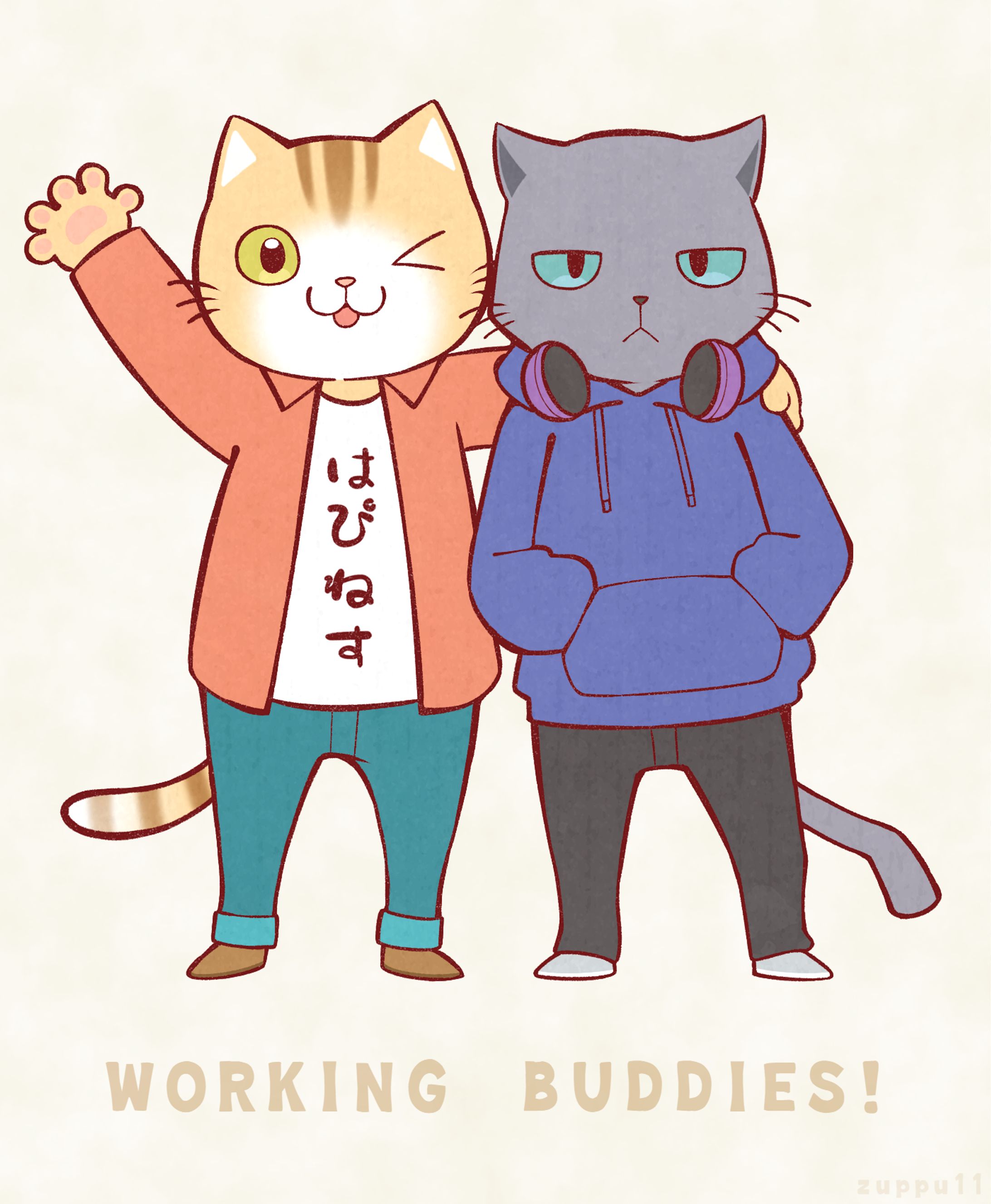 働くお兄さん!-1