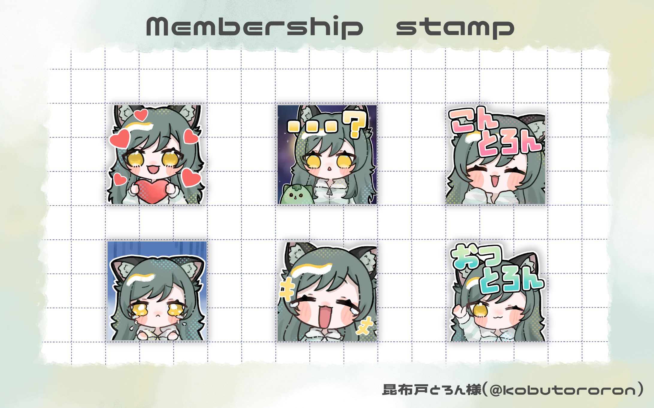 【commission】メンバーシップ用スタンプ-1