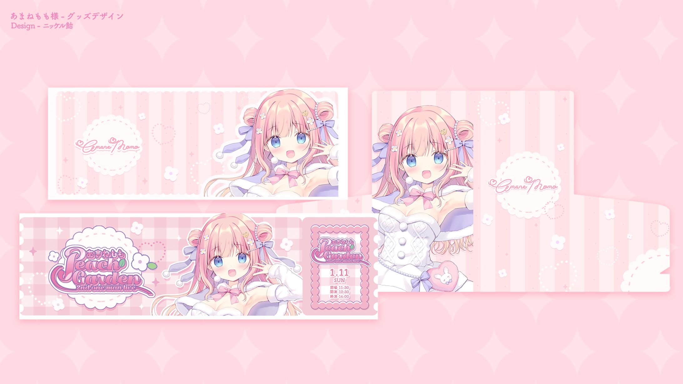 あまねもも様 - グッズデザイン-1