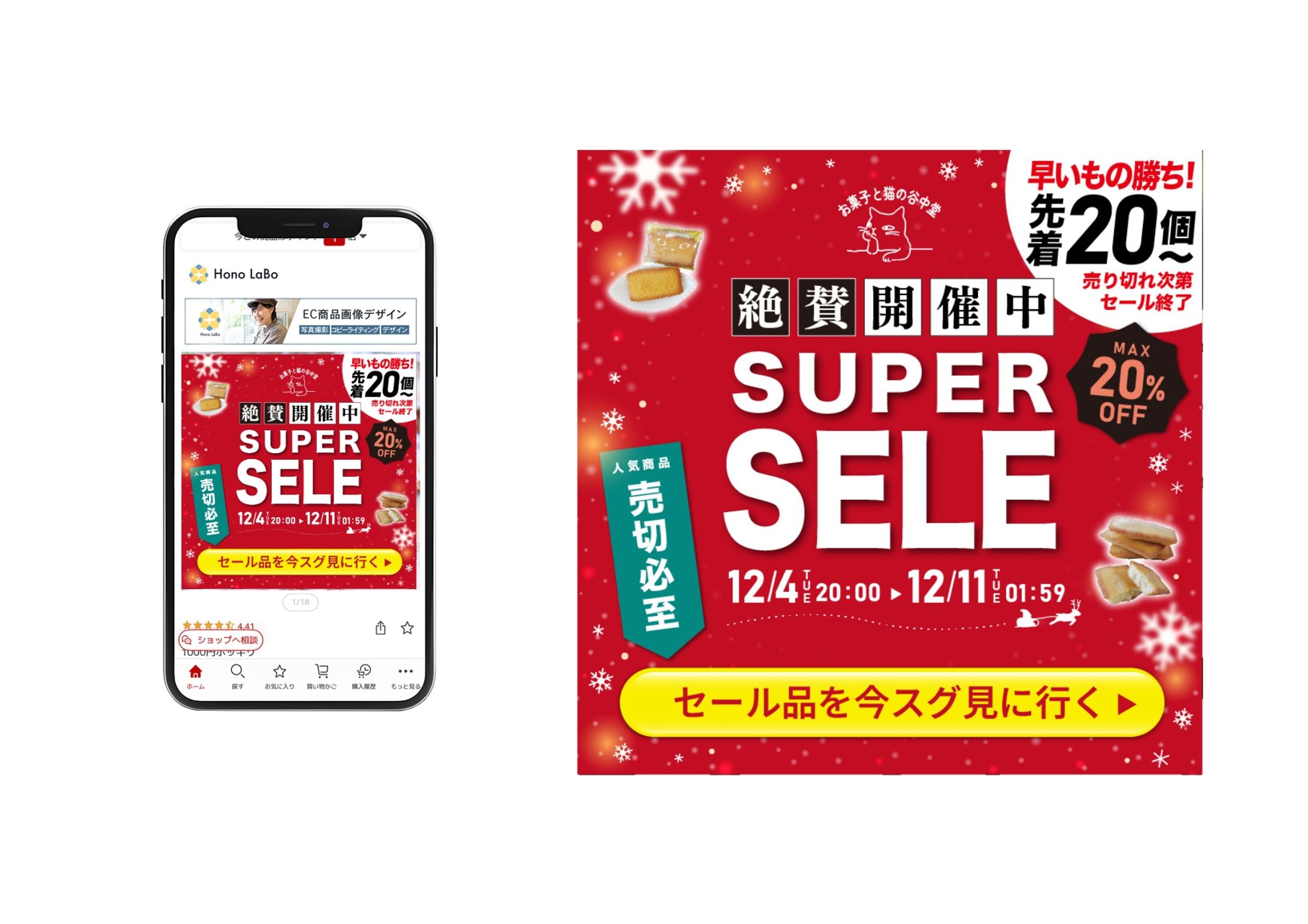 【バナー】メルマガタイトルバナー-1