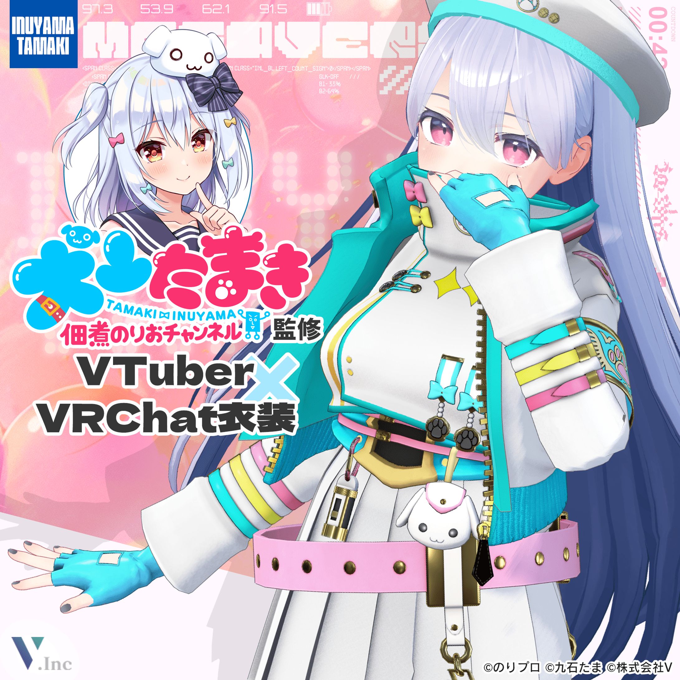 VRC向け衣装サムネイル/V WORLD-1