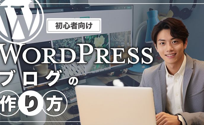 ビジネス系サムネイル