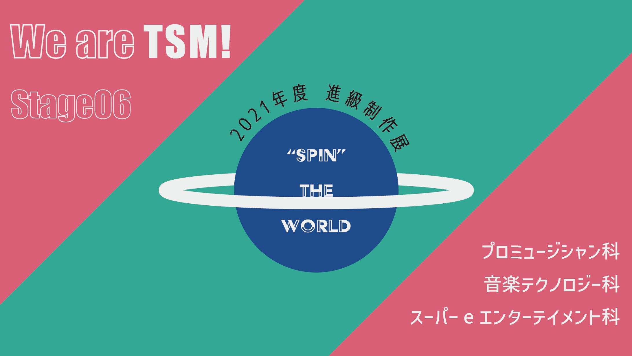進級制作展 サムネイル-1