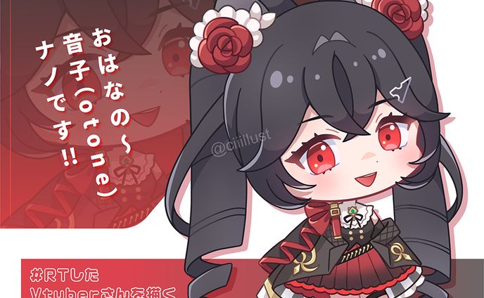 #RTしたVtuberさんを描く／音子ナノさん