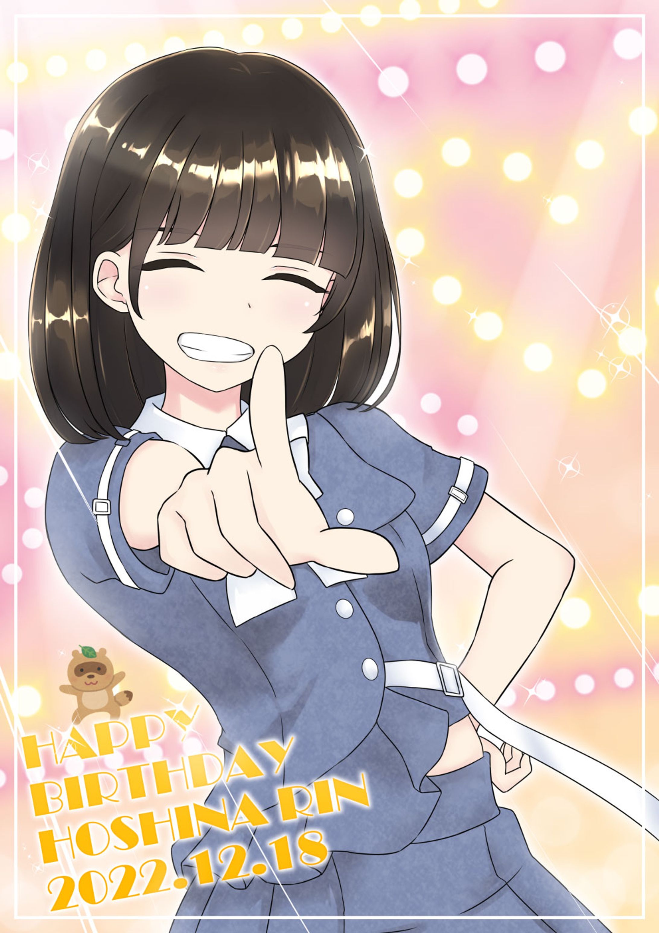ネムリオルカ　ホシナリンさん-1
