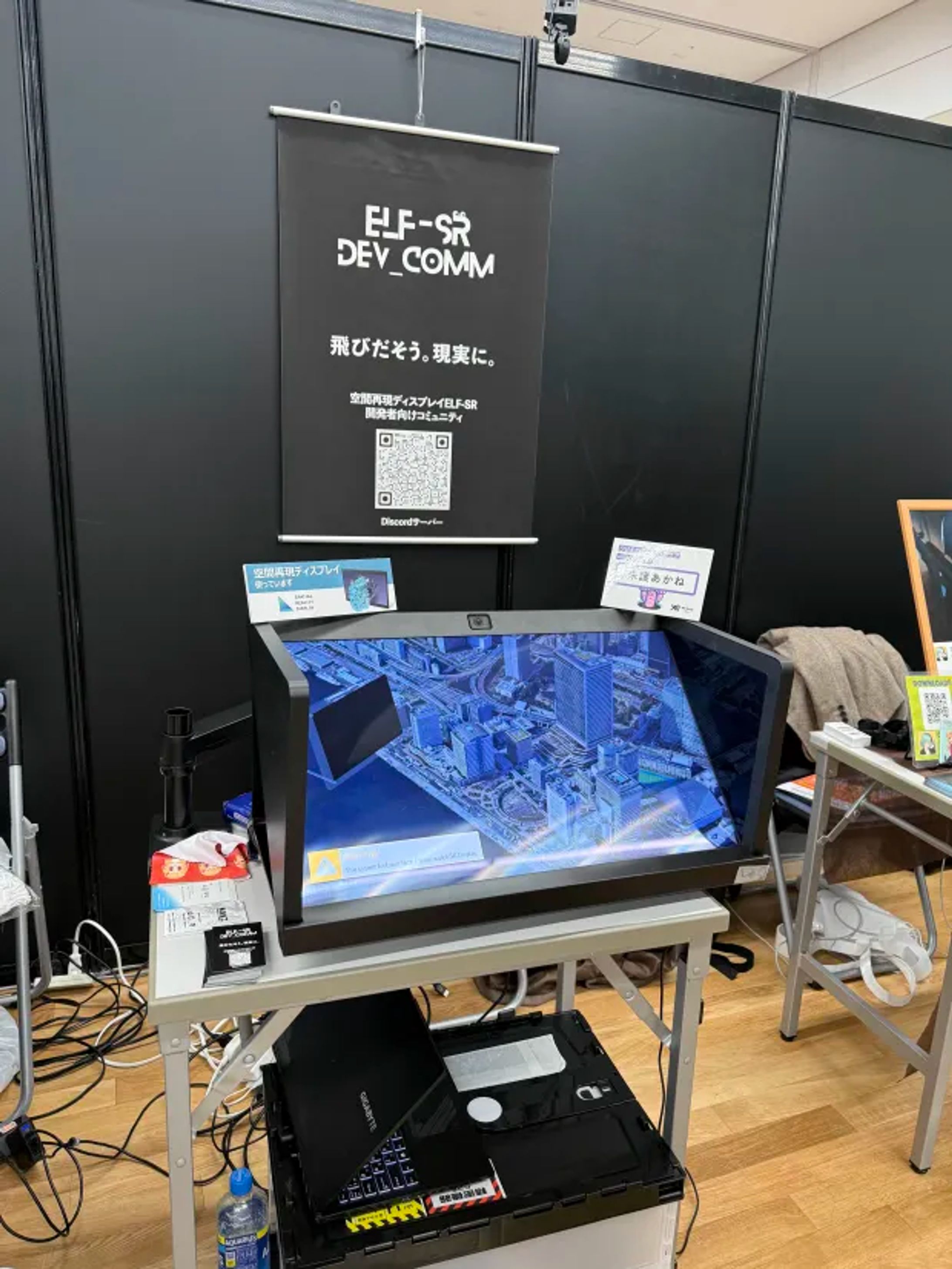 [2024]XR Kaigi204 出展-1