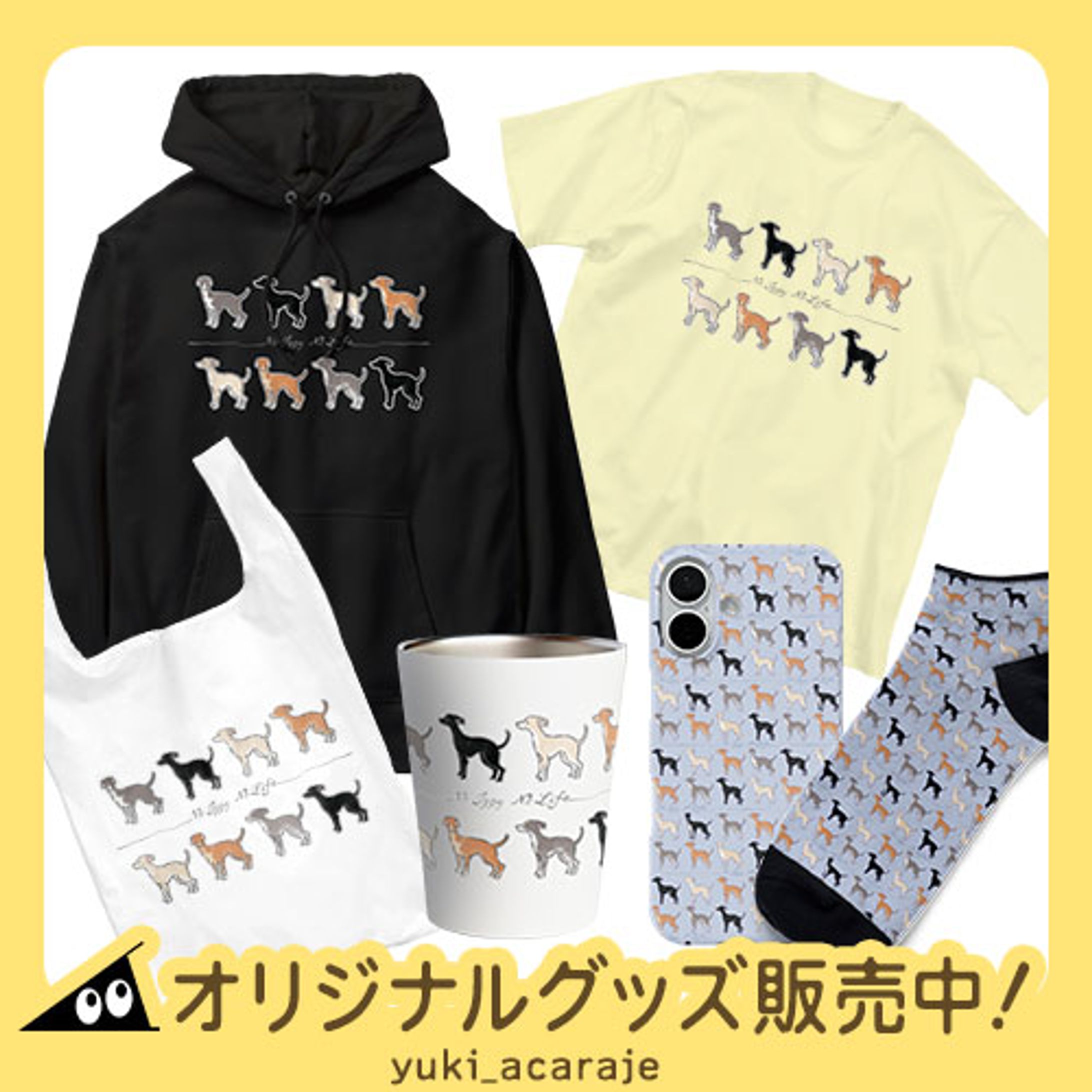 No Iggy No Life-1