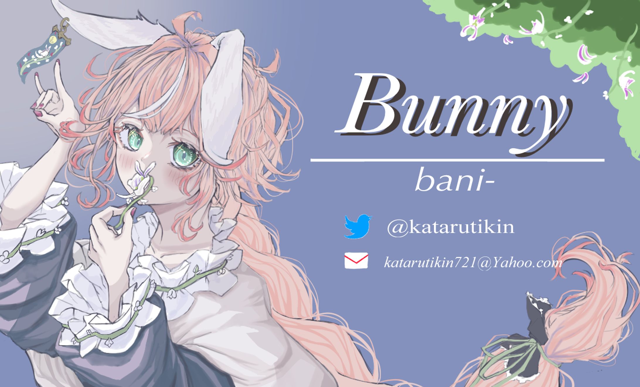 名刺イラスト-1