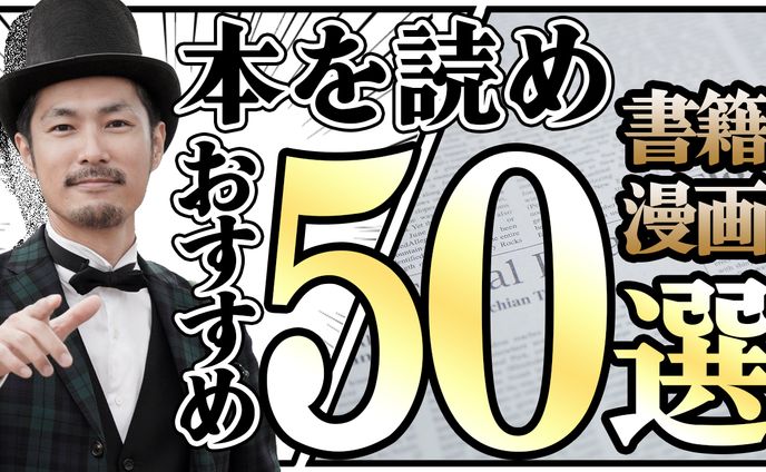 解説系サムネイル1