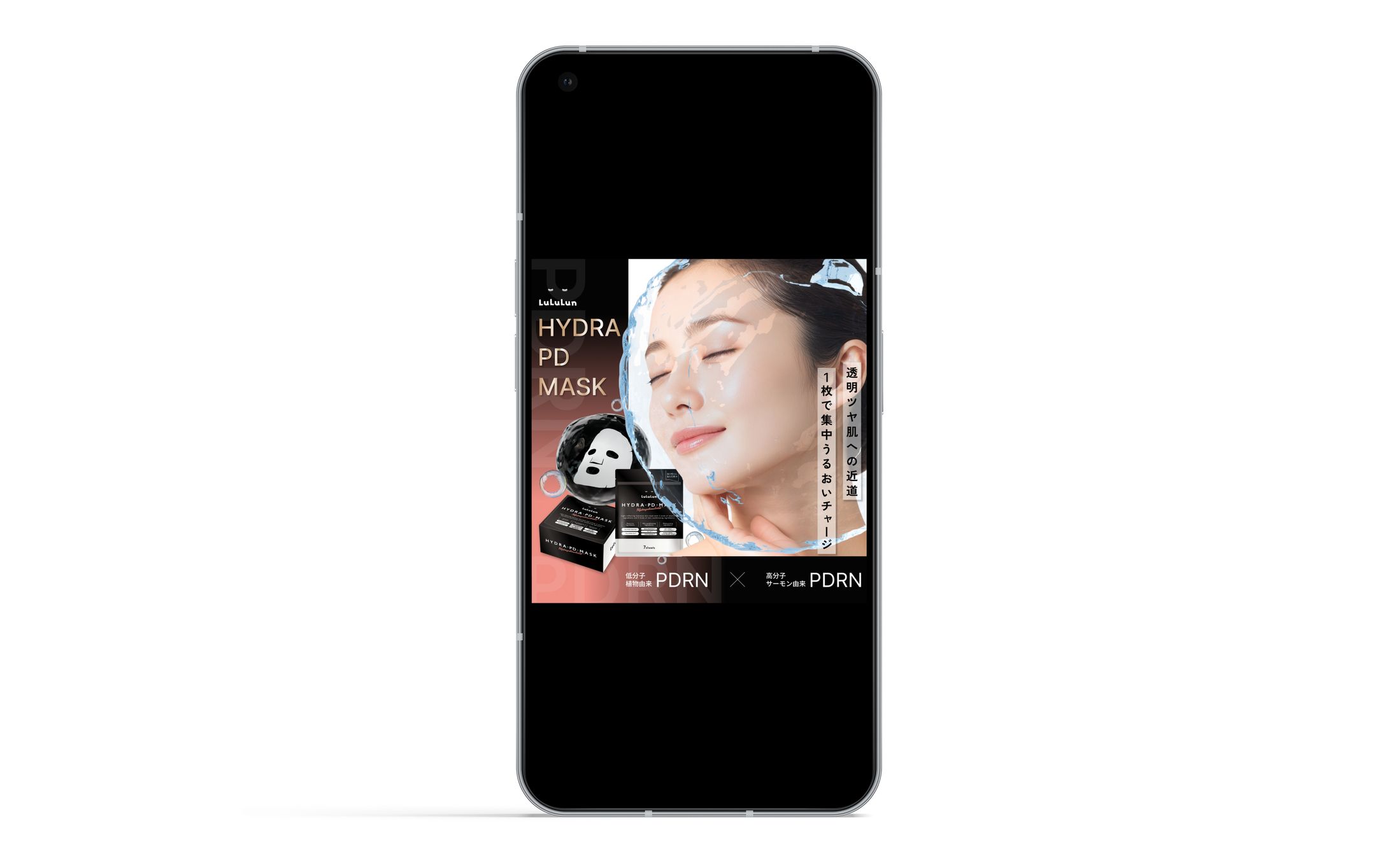 SNS広告バナーデザイン-1