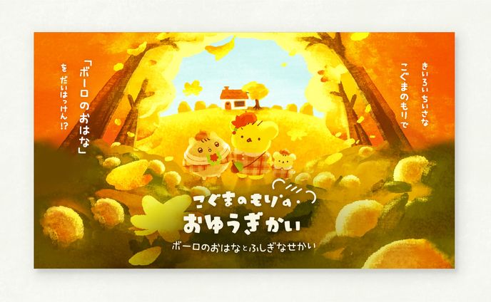 tcg、アートワーク