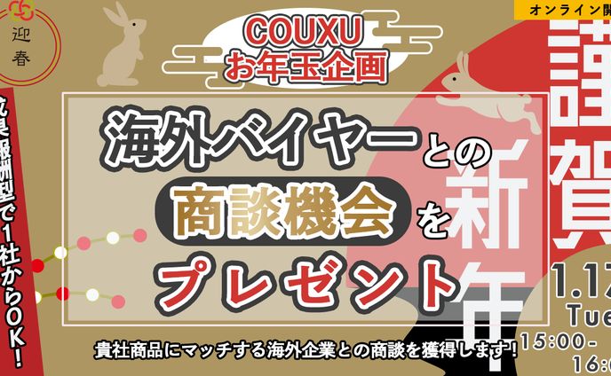 web画像、歌企画