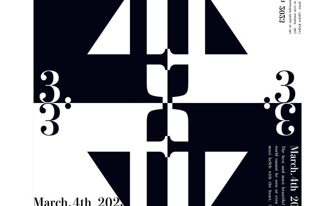 2023/03/04

/ / / / /

#art #artwork #graphic #graphicdesign #graphicart #drawing #digitalart #illustration #illustrations #illustrator #design #painting #アート #現代アート #アート好きな人と繋がりたい #イラスト #イラスト好きな人と繋がりたい #イラストレーターさんと繋がりたい#ドローイング #グラフィックデザイン #グラフィック #デザイン #イラストレーション #デジタルアート #モノクロの世界 #オセロ #白黒 #3月4日 #4 #デザイン勉強中