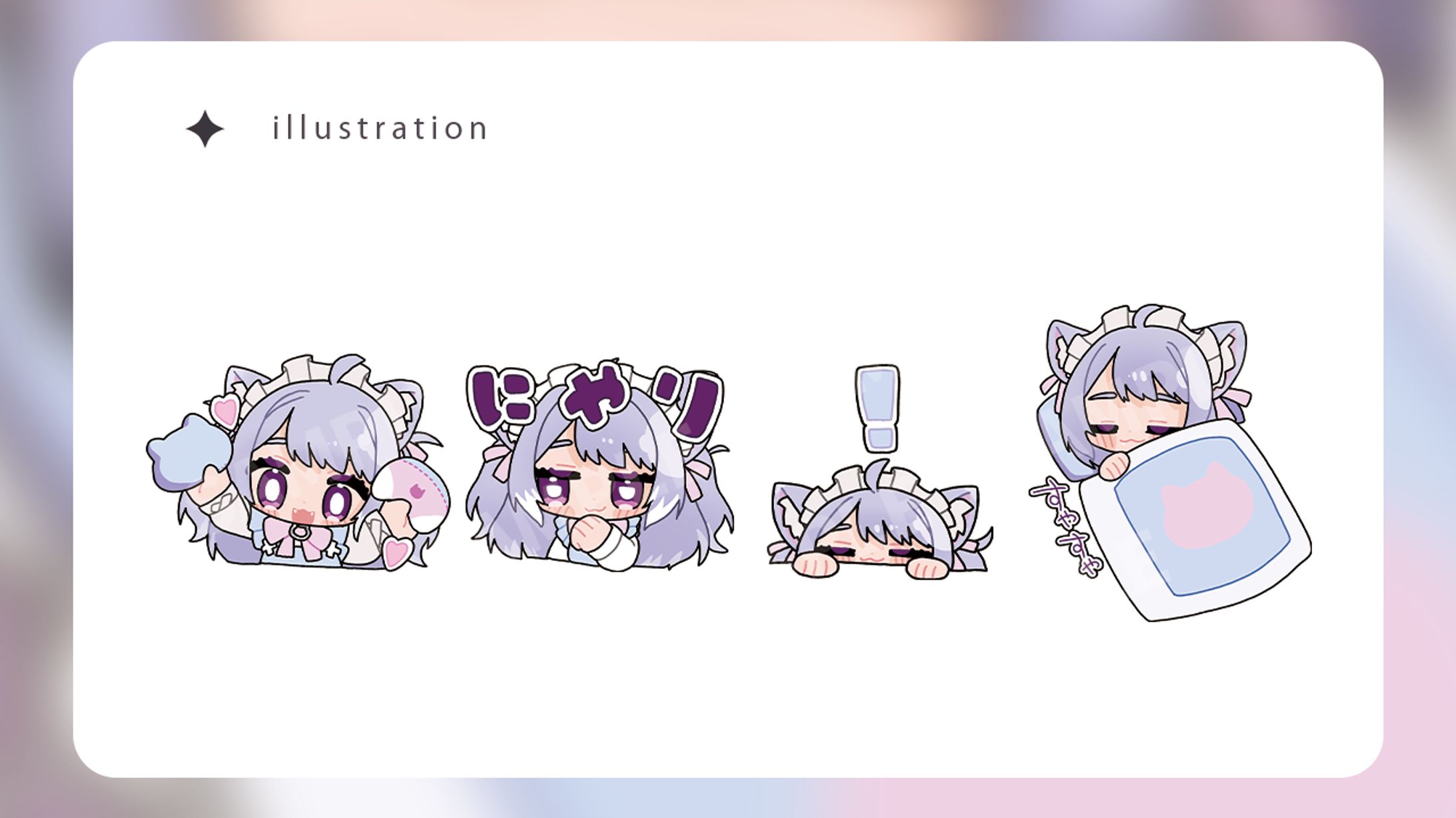 静止画スタンプ / 猫宮おもち様-1