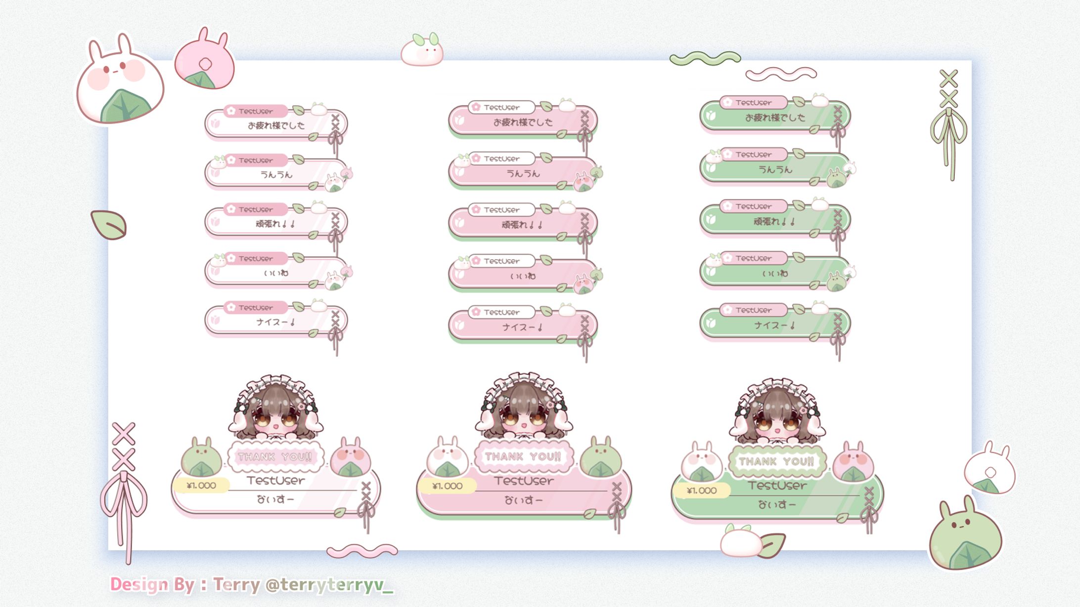 Comment CSS / 菓子わもち-1