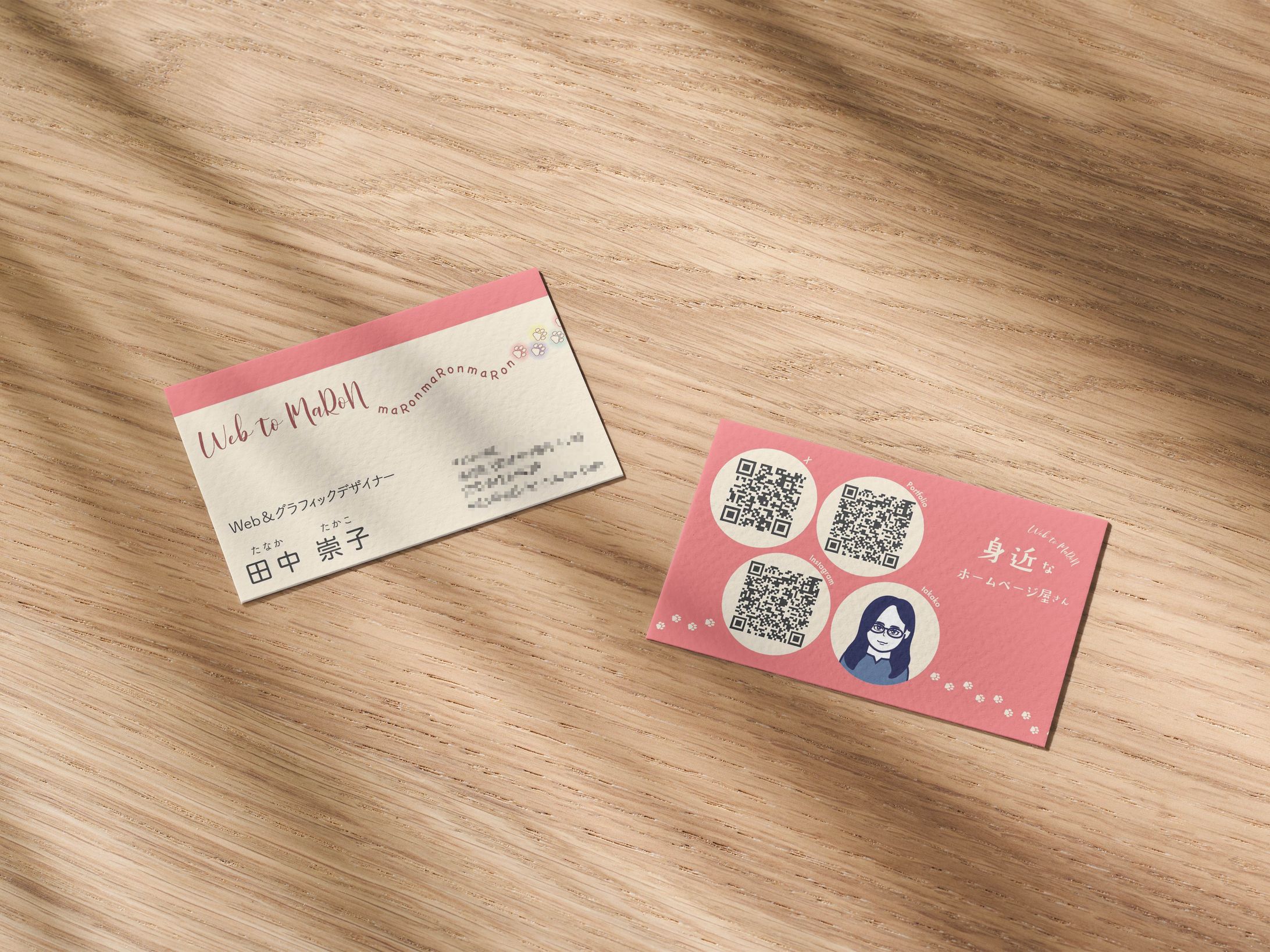 【最優秀賞🏆】名刺（田中様）-1