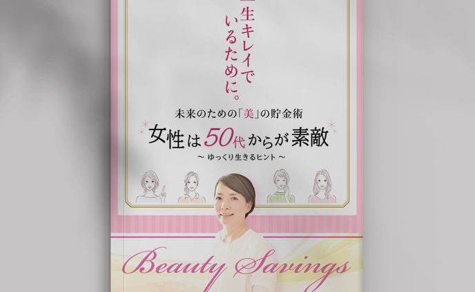 書籍表紙
