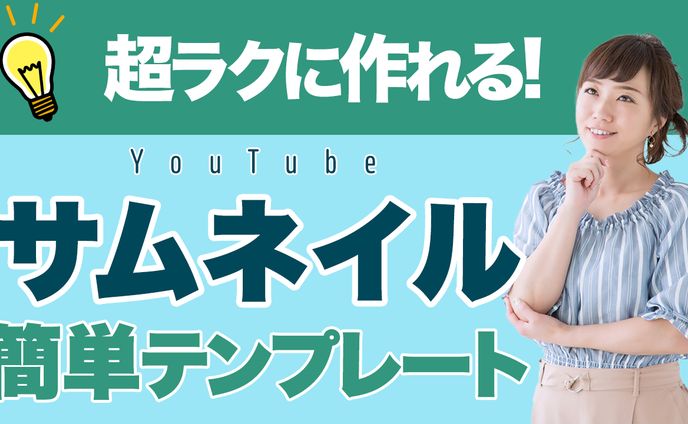 動画、お宿