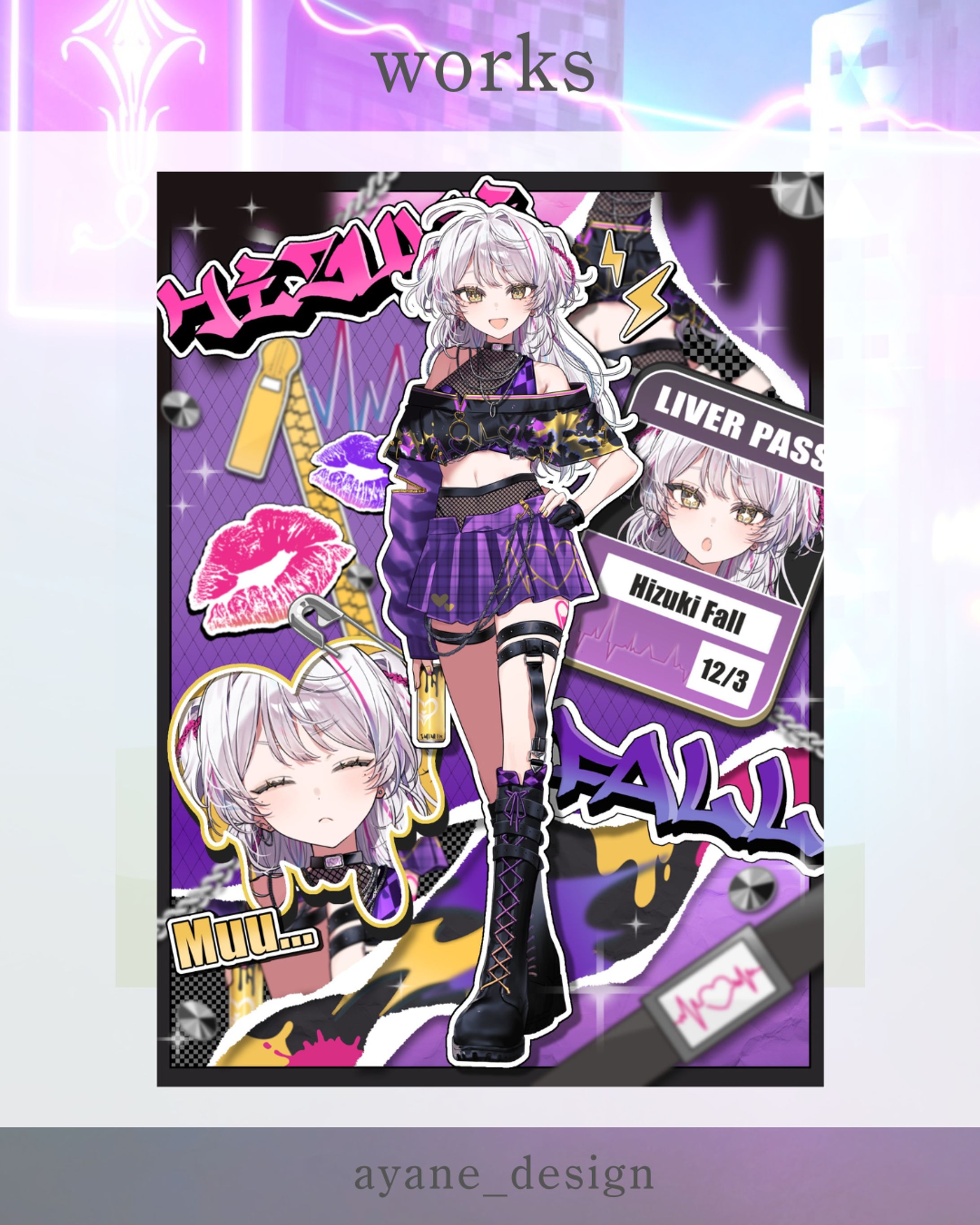 陽月ふぁるる様：宣伝画像-1
