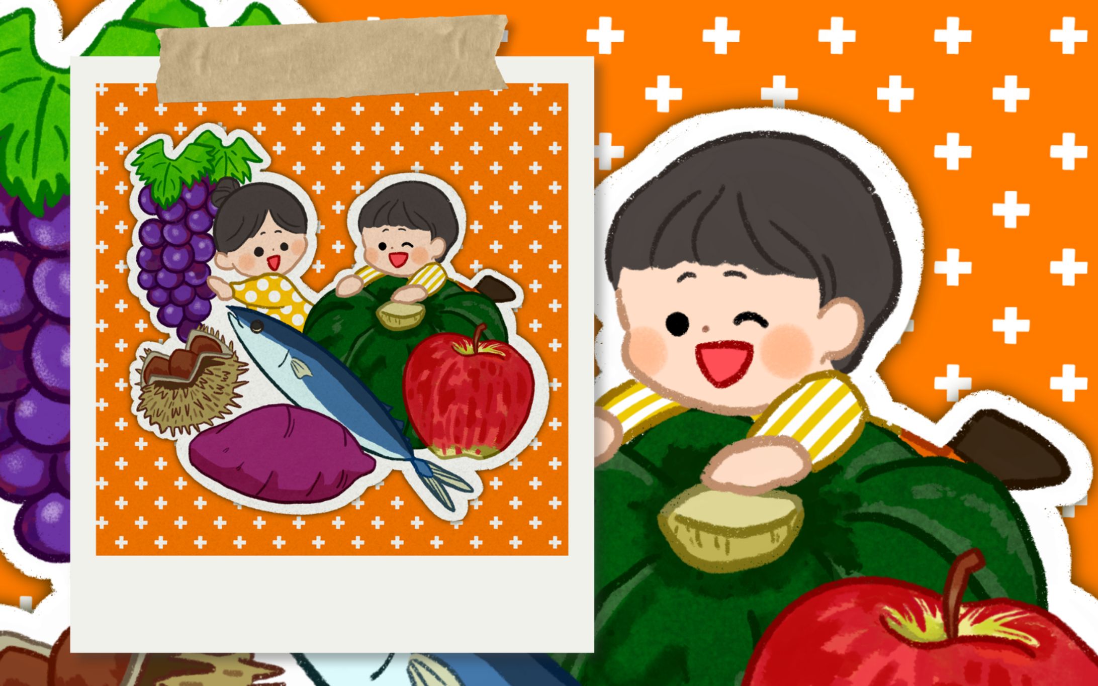 おいしいがいっぱい-1