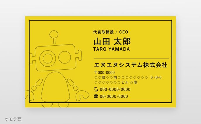 名刺デザイン、オレだけはマトモくん