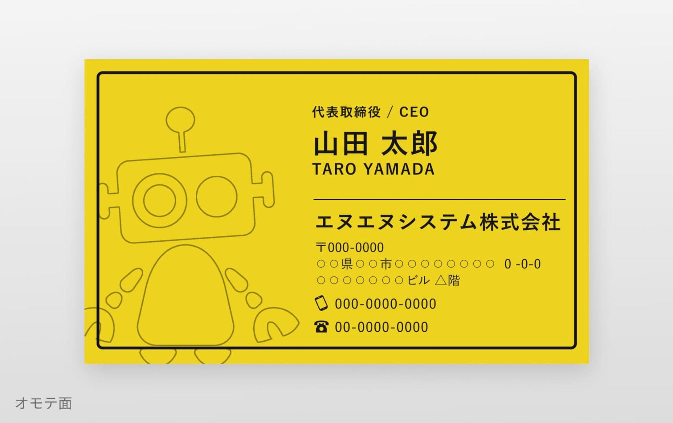 名刺デザイン-1