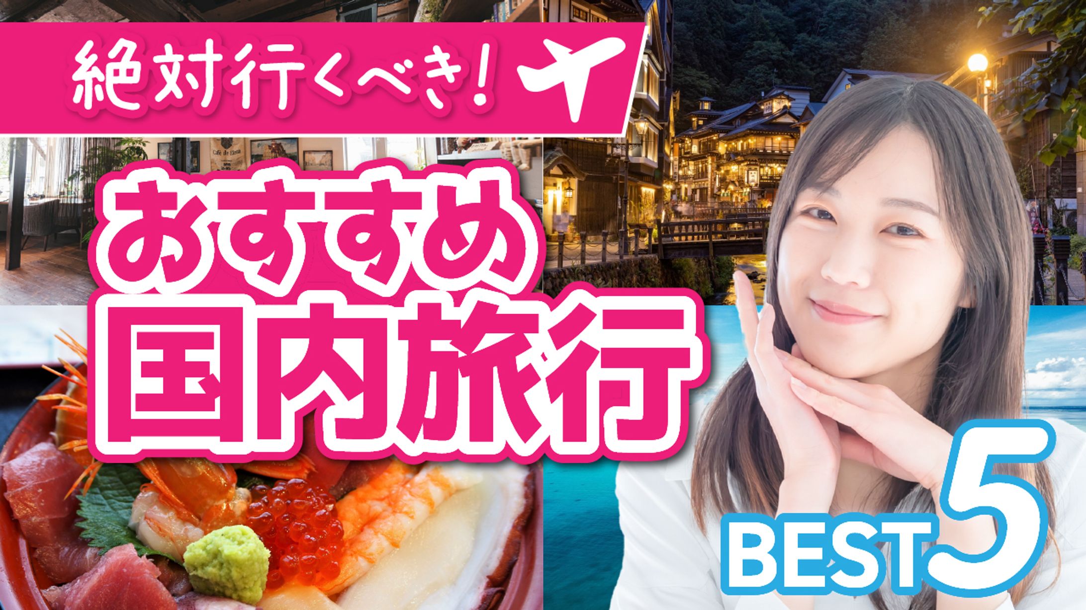 YouTubeサムネイル-1