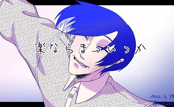 『レディメイド』