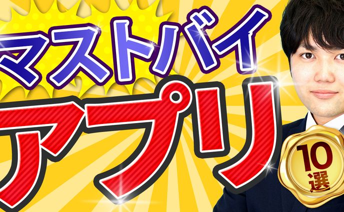 ガジェット系　サンプル４